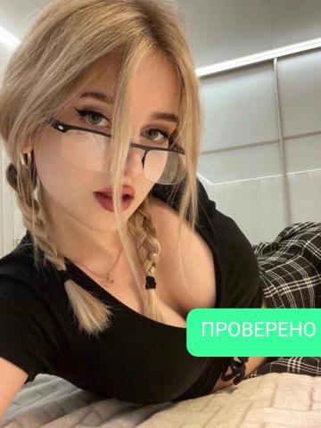 Наташа Стройная фото 3